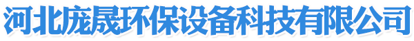 濟(jì)南華奧機(jī)械有限公司